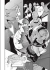 サセ心試し読み6ページ