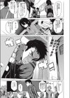 まゆゆうの法則試し読み1ページ