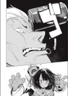 まゆゆうの法則試し読み4ページ