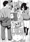まゆゆうの法則試し読み8ページ