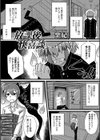 放課後快喜談試し読み1ページ
