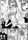 放課後快喜談試し読み3ページ