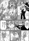 放課後快喜談試し読み4ページ