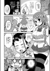 ちぇんじ試し読み4ページ