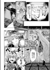 ふたなりの罠と終わらない責め苦試し読み2ページ