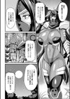 淫蟲の苗床試し読み2ページ