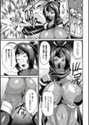淫蟲の苗床試し読み3ページ