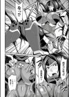 淫蟲の苗床試し読み6ページ