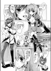 触装プリンセス 公開セックスコロシアム試し読み1ページ