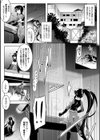 Break Out試し読み3ページ