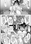 二次元コミックマガジン ふたなり機械姦 精液を搾り尽くす機械責め地獄！！試し読み12ページ