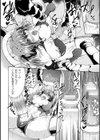 二次元コミックマガジン ふたなり機械姦 精液を搾り尽くす機械責め地獄！！試し読み36ページ