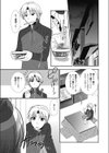 クリスマスの夜に試し読み1ページ