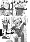 クリスマスの夜に試し読み5ページ