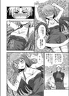 クリスマスの夜に試し読み6ページ