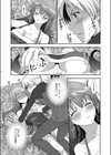クリスマスの夜に試し読み7ページ