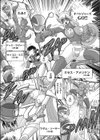 オバンジャーズ試し読み3ページ