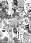 オバンジャーズ試し読み4ページ