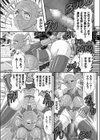 オバンジャーズ試し読み6ページ
