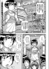 W痴熟女肛圧顔面騎乗試し読み1ページ