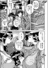 W痴熟女肛圧顔面騎乗試し読み3ページ