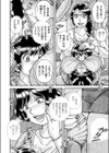 W痴熟女肛圧顔面騎乗試し読み4ページ