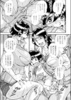 W痴熟女肛圧顔面騎乗試し読み5ページ