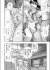 W痴熟女肛圧顔面騎乗試し読み6ページ
