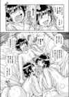 W痴熟女肛圧顔面騎乗試し読み7ページ