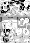 W痴熟女肛圧顔面騎乗試し読み8ページ