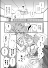 一日奴●さん試し読み8ページ