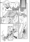 一日奴●さん試し読み10ページ