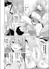 深夜0時、逆レ●プ記念日 〜欲求不満のギャル姉ちゃんに奪われた僕の童貞〜試し読み8ページ
