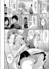 快楽の蕾 〜処女ビッチJKと援交SEXライフ〜試し読み2ページ