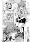 快楽の蕾 〜処女ビッチJKと援交SEXライフ〜試し読み4ページ