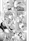 快楽の蕾 〜処女ビッチJKと援交SEXライフ〜試し読み5ページ