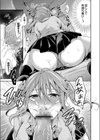 快楽の蕾 〜処女ビッチJKと援交SEXライフ〜試し読み7ページ