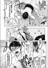 ドSヤンキーJKとドM変態ティーチャー試し読み2ページ