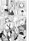 ドSヤンキーJKとドM変態ティーチャー試し読み3ページ