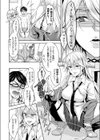 ドSヤンキーJKとドM変態ティーチャー試し読み4ページ