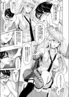 ドSヤンキーJKとドM変態ティーチャー試し読み5ページ
