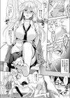 ドSヤンキーJKとドM変態ティーチャー試し読み6ページ