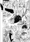 ドSヤンキーJKとドM変態ティーチャー試し読み8ページ