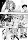 濡れた君と透けたおっぱい試し読み2ページ
