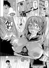 濡れた君と透けたおっぱい試し読み6ページ