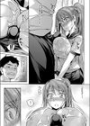濡れた君と透けたおっぱい試し読み7ページ