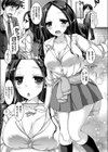童貞キラーな妹 〜巨乳の白ギャル妹から就活のごほうびをお預けされてる件〜試し読み3ページ