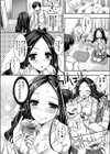 童貞キラーな妹 〜巨乳の白ギャル妹から就活のごほうびをお預けされてる件〜試し読み4ページ