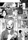 湯の花催淫マッサージ 〜ギャルで女将な従妹をほぐして処女を奪ってみた〜試し読み3ページ
