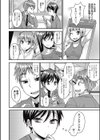 ネットアイドルのヒミツ試し読み2ページ